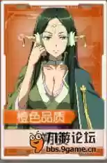 刀剑神域手游最佳阵容(刀剑神域手游黑衣剑士)插图3
