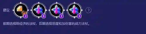 云顶之弈巨龙最新阵容(云顶之弈巨龙之爪能叠加吗)插图4