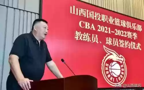 2011山西男篮阵容名单(广东男篮最新球员名单)插图12