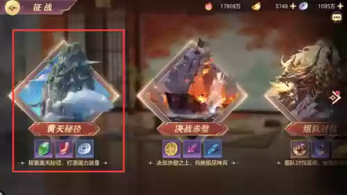 三幻什么阵容玩起来舒服(2024三幻平民推荐阵容)插图6