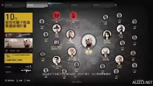 幽灵行动未来战士画面设置(幽灵行动荒野画质怎么调才最好看)插图1