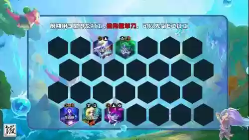 星界龙神阵容图片(超级精灵球最佳阵容)插图12