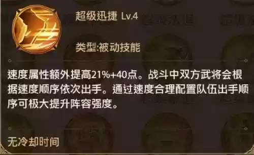 魔貂蝉阵容(铁杆三国魔貂蝉值得培养吗)插图8