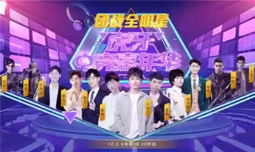 难言最强阵容(难言的女朋友是谁)