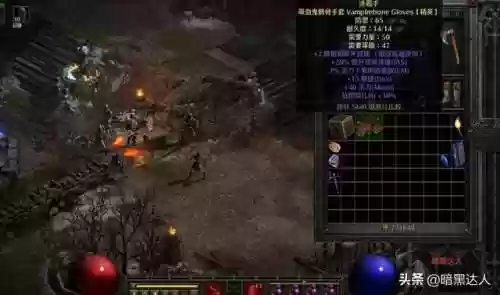 暗黑2输入指令大全(暗黑破坏神2单机)插图1