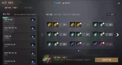 韩服剑灵2 筹备阵容(2023亚运会lol阵容)插图1