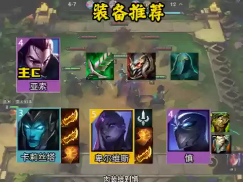 挑战大悲阵容(无尽挑战阵容搭配)插图2 挑战大悲阵容(无尽挑战阵容搭配)插图2