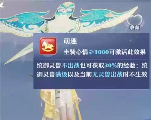 梦幻诛仙邀请码在哪里(2024梦幻新诛仙礼包码)插图5 梦幻诛仙邀请码在哪里(2024梦幻新诛仙礼包码)插图5