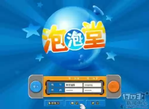 超级冒险岛2(冒险岛2下载安装)插图2