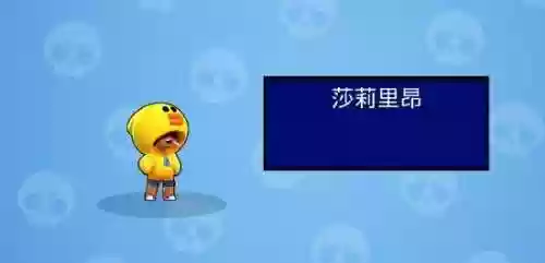 荒野乱斗刺客最强阵容装备(荒野乱斗 攻略)插图5