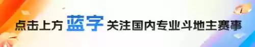 斗地主主播阵容介绍(文明与征服阵容推荐)