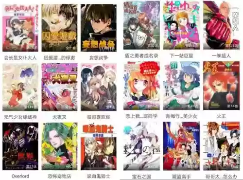 轻小说阅读软件(菠萝包轻小说官方版)插图2
