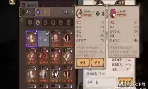 铃鹿御前永动机阵容原理(永动机存在吗)插图2