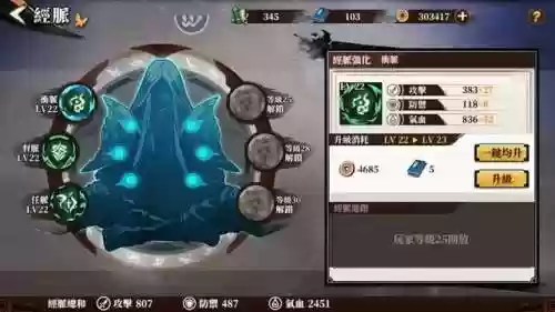 霹雳无双阵容(无双大蛇2阵型推荐)插图7