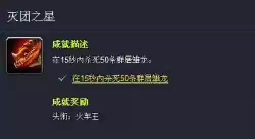 火车王里诺艾佣兵阵容(第五人格佣兵火炮手)插图4