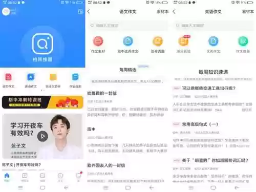百度扫一扫搜题(扫一扫就有答案的app)插图4