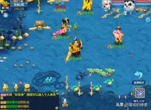 神武3手游礼包领取(神武4手游礼包兑换码怎么用)插图4