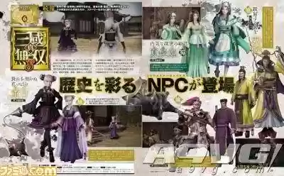 真三国无双8董白(真三国无双7全果模组)插图1