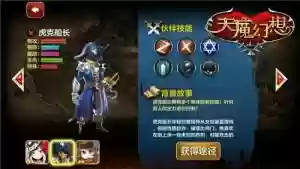 船长核心阵容(云顶之弈3.5船长阵容推荐)插图1