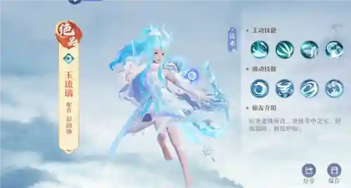 梦幻新诛仙新服开服表(梦幻新诛仙最新区是哪个)插图6