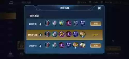 阴阳师正式服法师阵容选择(重生无心法师之阴阳师)插图18
