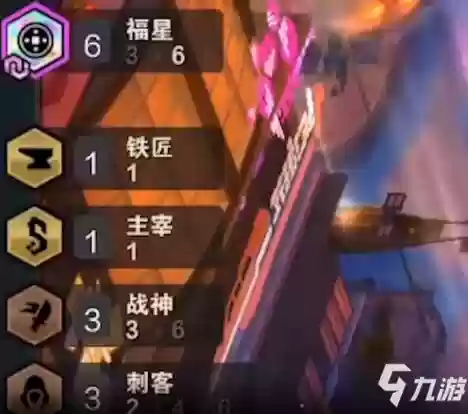 福星形阵容(福星阵容都有谁)