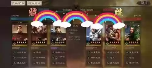 孙权郭嘉阵容加点(三国志战略版孙权太史慈郭嘉怎么样)插图5