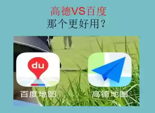 导航用哪个软件最精确(那个导航地图好用又准确)插图3