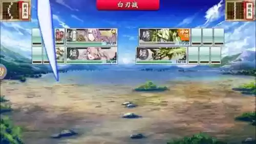 阵容刀剑乱舞(刀剑乱舞怎么玩)插图7 阵容刀剑乱舞(刀剑乱舞怎么玩)插图7