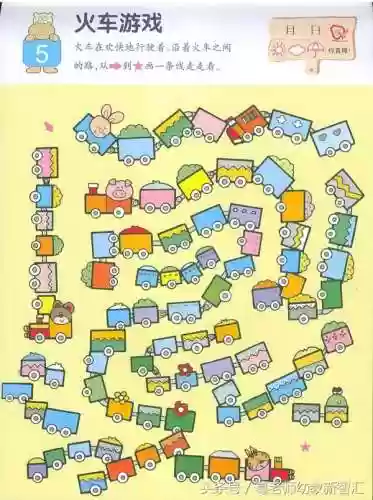走迷宫图片(迷宫高难度)插图15
