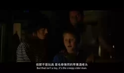 恐怖食人农场(食人小镇地狱客栈)插图2