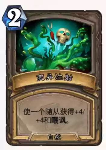 奎尔德拉的剑刃(炉石传说剑刃和剑柄合体)插图27