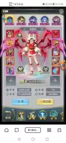 本源虎阵容(炽焰咆哮虎怎么配阵容)