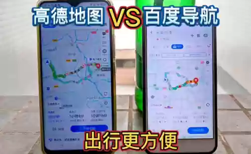 导航用哪个软件最精确(那个导航地图好用又准确)插图5