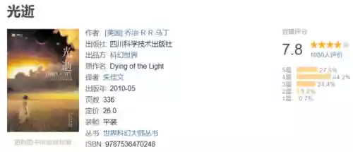 暗黑骑士黑魂地下城(黑暗之魂1黑骑士有几个)插图34 暗黑骑士黑魂地下城(黑暗之魂1黑骑士有几个)插图34