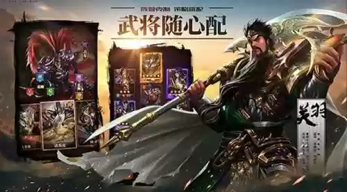 铁杆三国阵容神魔推荐(铁杆三国不氪金最强阵容)