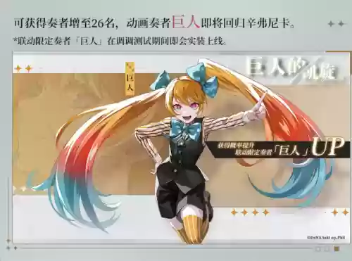 二次元最强阵容(二次元最强大女角色排行榜)插图15