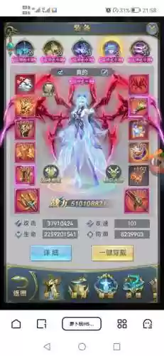 本源虎阵容(炽焰咆哮虎怎么配阵容)插图3
