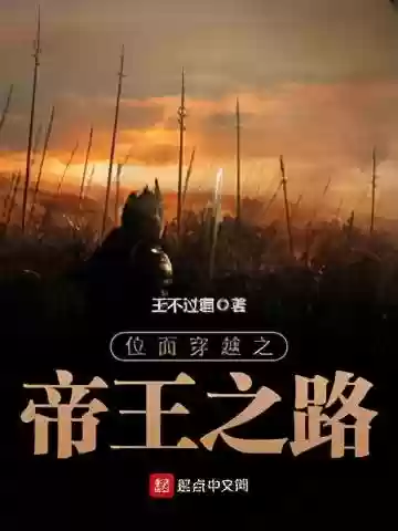 虚拟游戏类小说排行榜(虚拟网游系统类小说)插图4