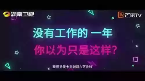 没工作的一年主演阵容名单(没有工作的一年演员表)插图2
