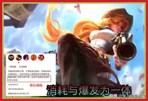 赏金猎人阵容中期运营(赏金猎人最新出装顺序)插图1