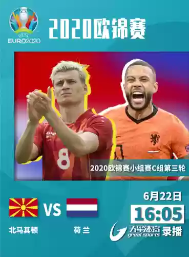 瑞典欧锦赛阵容(2021欧洲杯英格兰阵容)插图4