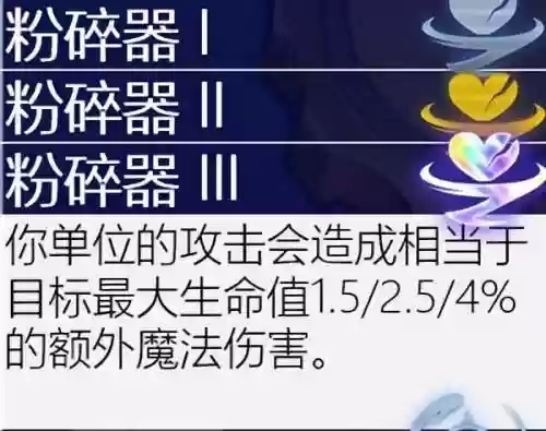古代档案必出赏金阵容(火影ol赏金试炼追打阵容)插图39