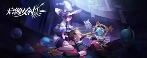 女神之光水系阵容装备(闪烁之光最强水系阵容)