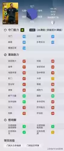 传奇英雄最强满级阵容搭配(热血传奇英雄怎么获得)插图3 传奇英雄最强满级阵容搭配(热血传奇英雄怎么获得)插图3