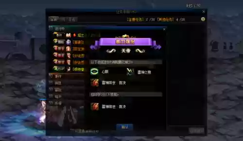 dnf剑圣二次觉醒在哪里(dnf剑皇三觉绑一觉还是二觉)插图10
