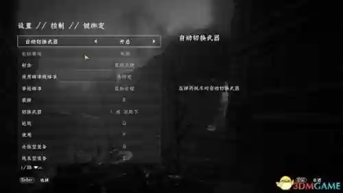使命召唤4剧情流程(使命召唤4一共多少关卡)插图1