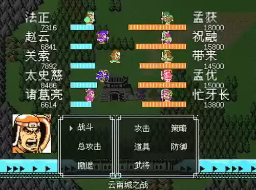 吞食天地重制版最佳阵容(吞食天地2重制版apk)插图8 吞食天地重制版最佳阵容(吞食天地2重制版apk)插图8