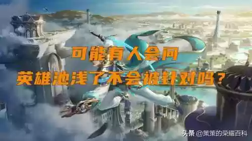 王者荣耀星耀连胜阵容推荐(王者阵容搭配)插图2