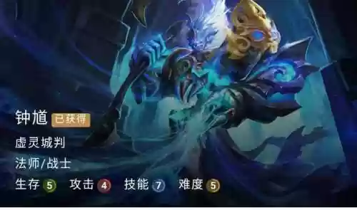 王者荣耀哪些阵容克元歌(元歌被哪些英雄克制)插图5